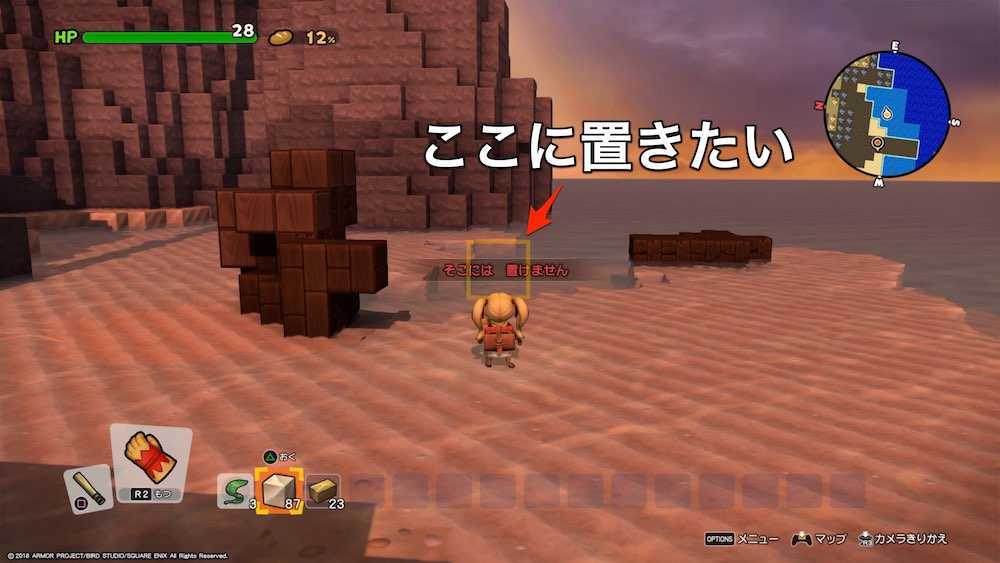 ドラクエビルダーズ2 空中にブロックを置く方法 Dqb2 ゲームエイト