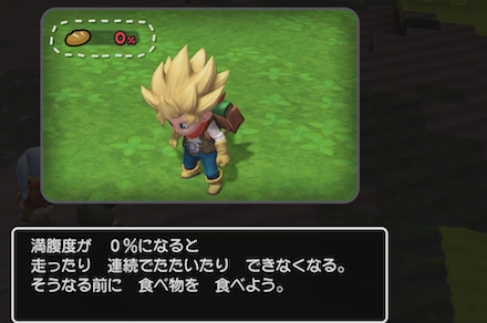 走ったり連続で叩けなくなる