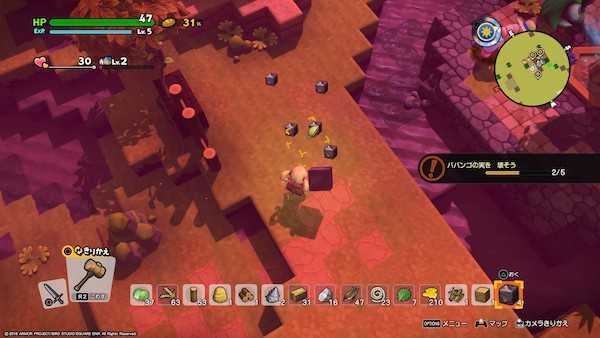 ババンゴの実の壊し方2