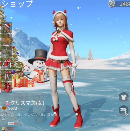 クリスマス画像