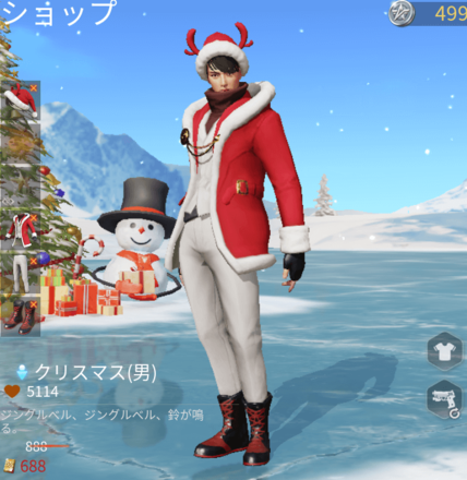 クリスマス画像