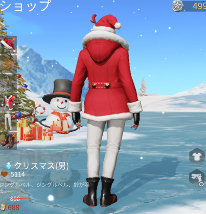 クリスマス画像