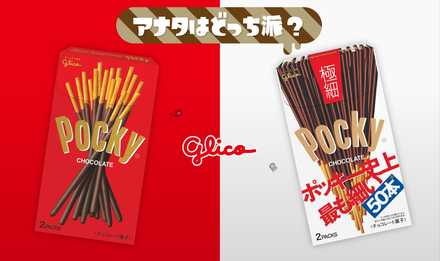 フェスに関する画像