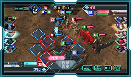 ウルトラ怪獣バトルシステム