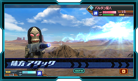 ウルトラ怪獣バトルシステム2