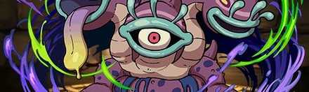 【4985】ミツマタノヅチ