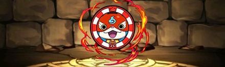 【4988】ヒーローニャンの妖怪メダル