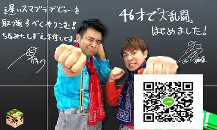 コメント画像