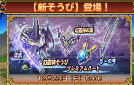 スクリーンショット 2018-12-22 16.08.43.png