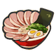 チャーシューメンのアイコン