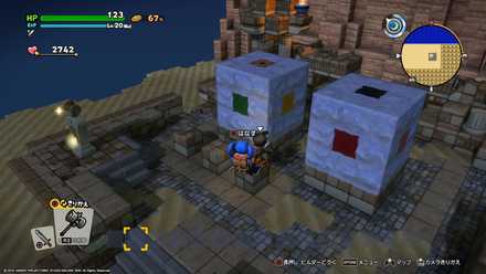 拠点の東から道なりに進んだ先のビルダーパズル