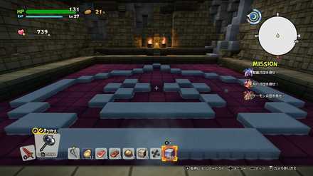 ロンダルキアのほこらの北の山脈地帯の建物のビルダーパズル