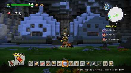 ロンダルキアのほこらの南西の谷の中のビルダーパズル