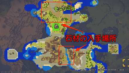 モンゾーラ 石材.jpg