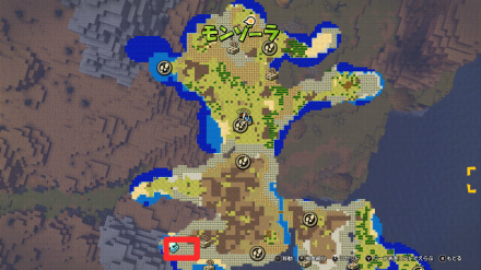 アイアンアントの出現場所