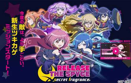 リリフレバナー