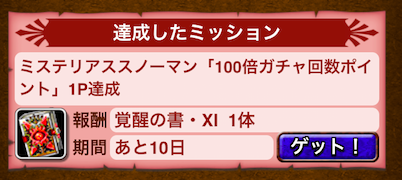 スクリーンショット 2018-12-25 12.51.20.png