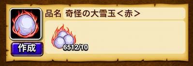 スクリーンショット 2018-12-25 12.59.28.png