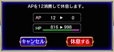 ヴァルキリーアナトミア Apの仕様について ゲームエイト