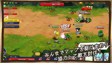 デビルブック協力プレイ