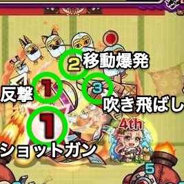 タコタコの攻撃パターン