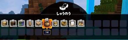 必要素材を収納箱に入れる