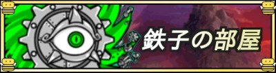 にゃんこ大戦争 暴風ステージの優先順位と攻略方法一覧 ゲームエイト