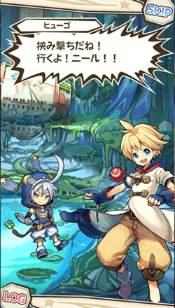 ワングラ ヒューゴとニール