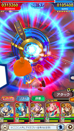 ワングラギルドバトル