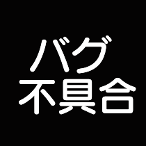 ドラクエビルダーズ2 Dlcの最新情報まとめ Dqb2 ゲームエイト