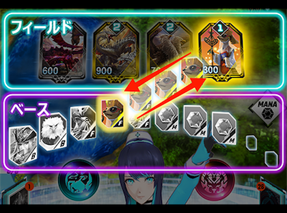 ゼノンザード 移動型マナシステム