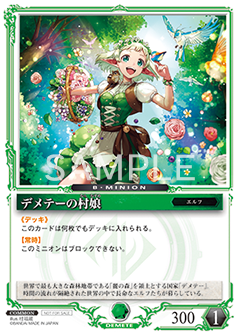 ゼノンザード ベースミニオン