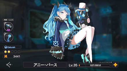 魔女兵器 魔女育成