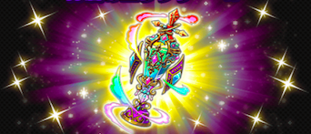 神酒のエリクサー