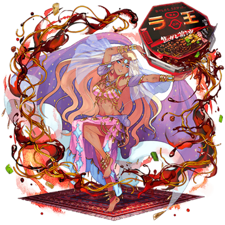 オセロニアの［砂漠の姫君］シーラーザードの画像