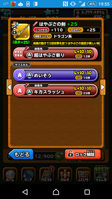 コメント画像