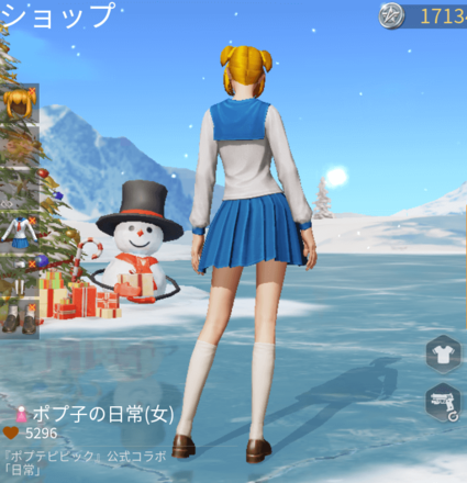 ポプ子の日常画像