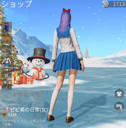 ピピ美の日常画像