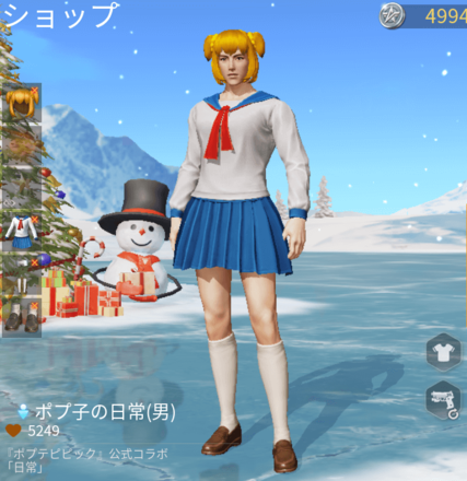 ポプ子の日常画像