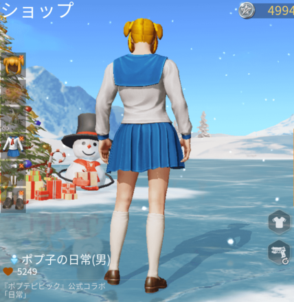 ポプ子の日常画像