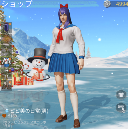 ピピ美の日常画像