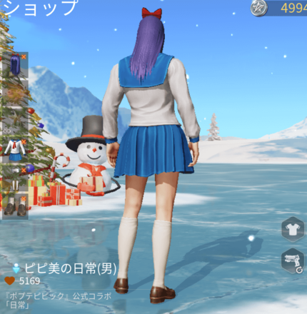 ピピ美の日常画像