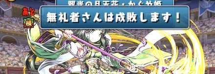 忘れてはいけない覚醒無効回復