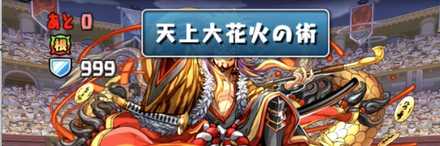 3F突入時はHPを確保しておくべし