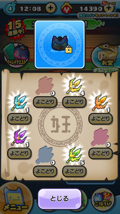 コメント画像