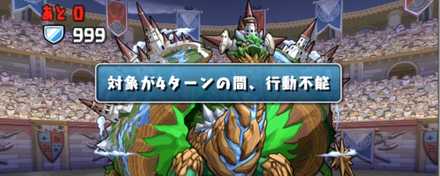 バインド耐性だけに注意すべき