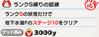 ミッションの画像