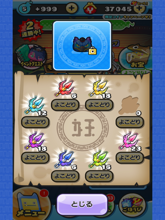 コメント画像