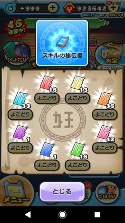 コメント画像
