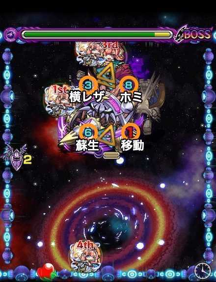 クレイジーショーシャボス2攻略